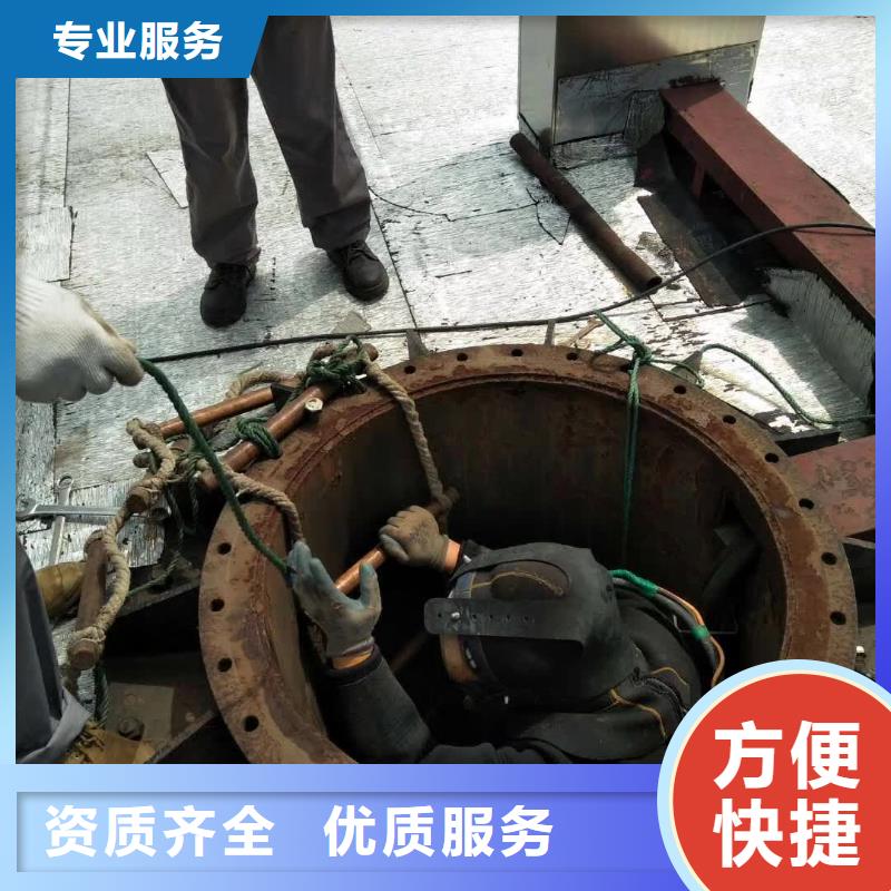 水下作业公司-诚信为您潜水