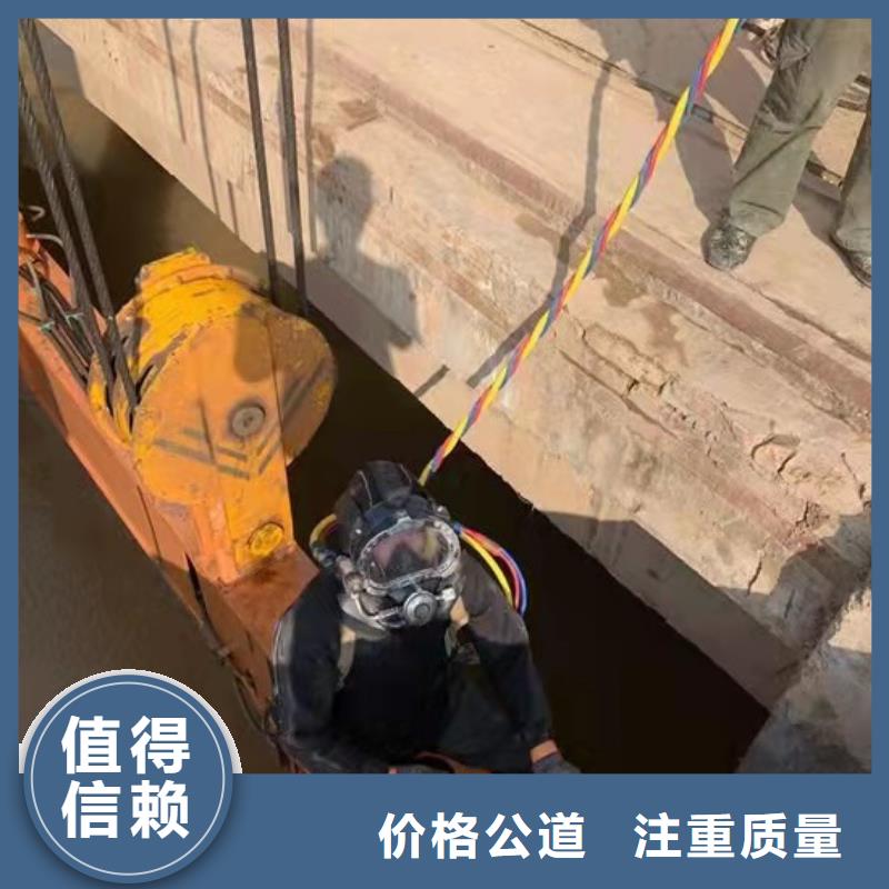 水下作业-水下桥墩拆除行业口碑好