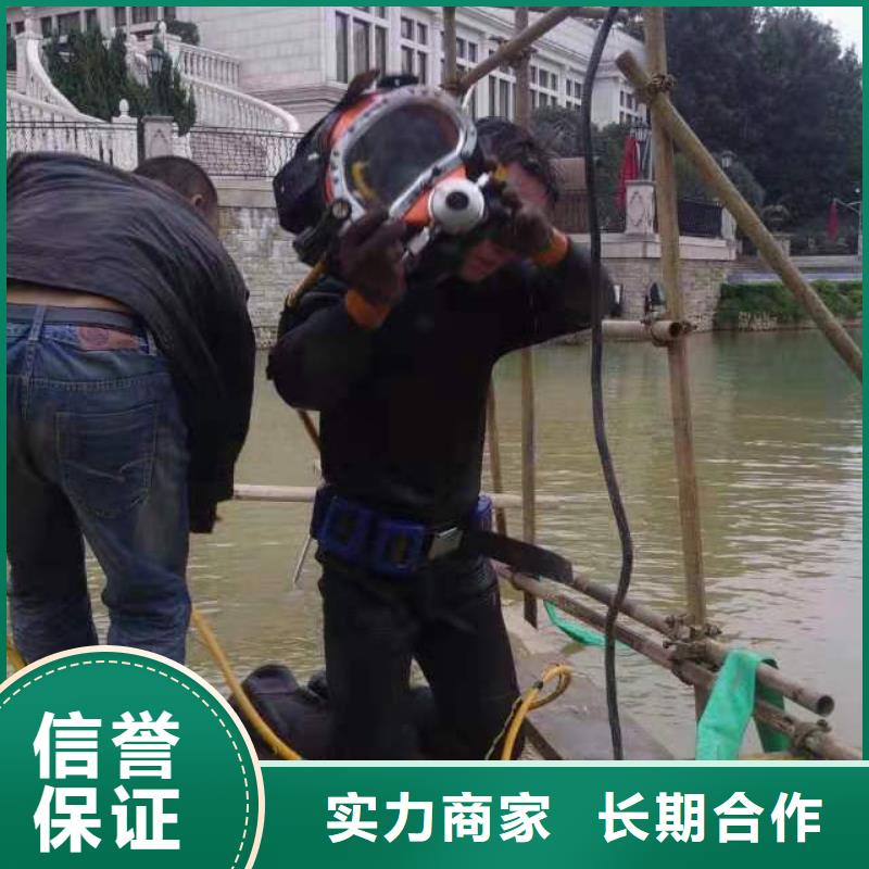 水下拆除公司-专业蛙人施工队