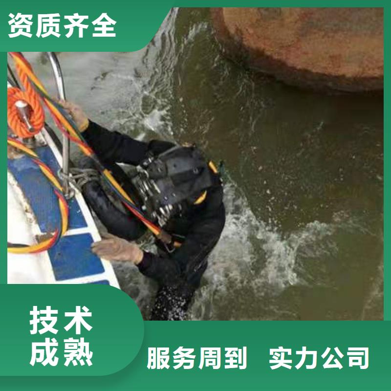 水下作业水下打捞公司诚信