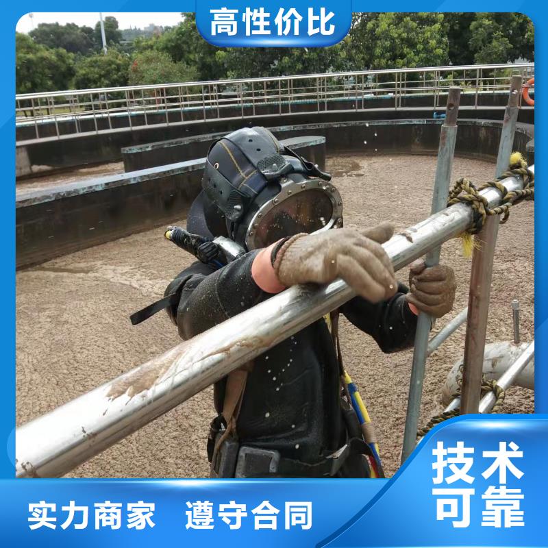 水下作业本地水下电焊信誉保证