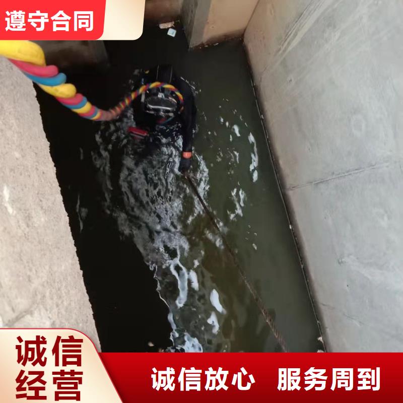 水下焊接电焊公司-收费多少钱一次