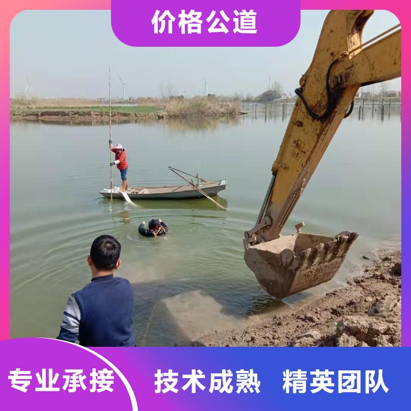 水下作业水下拆除开孔长期合作