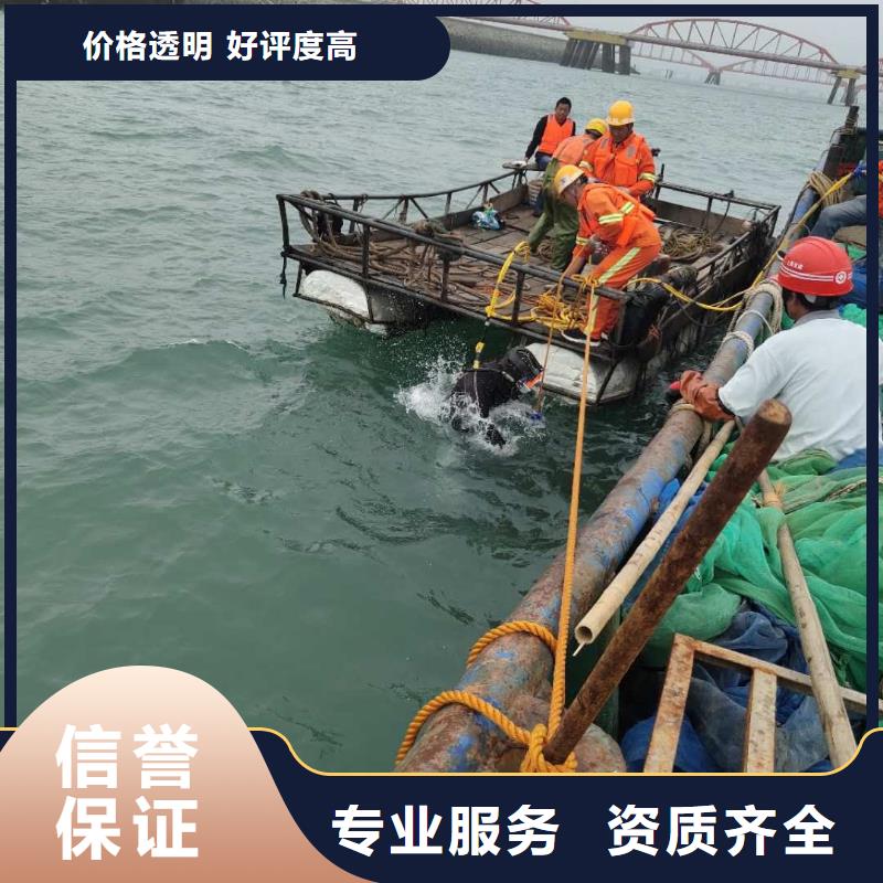 水下作业,水下清淤遵守合同