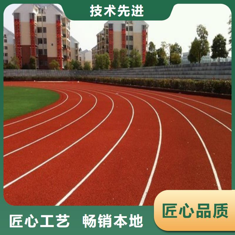 塑胶跑道,体育场塑胶跑道品牌专营