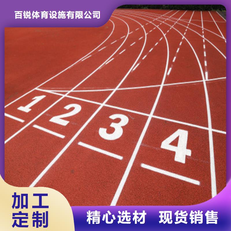 塑胶跑道陶瓷防库存充足