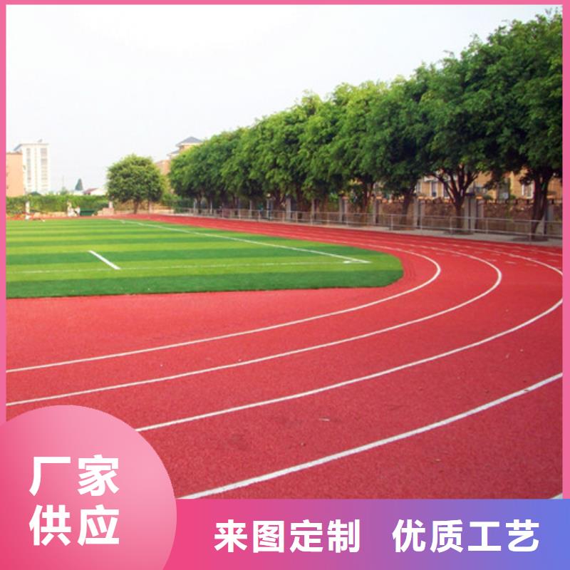 塑胶跑道-公园步道多年厂家可靠