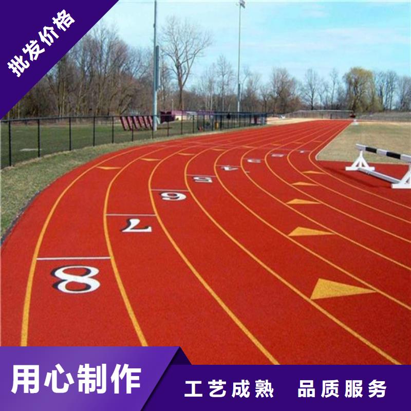 塑胶跑道,硅PU球场真正的源头厂家