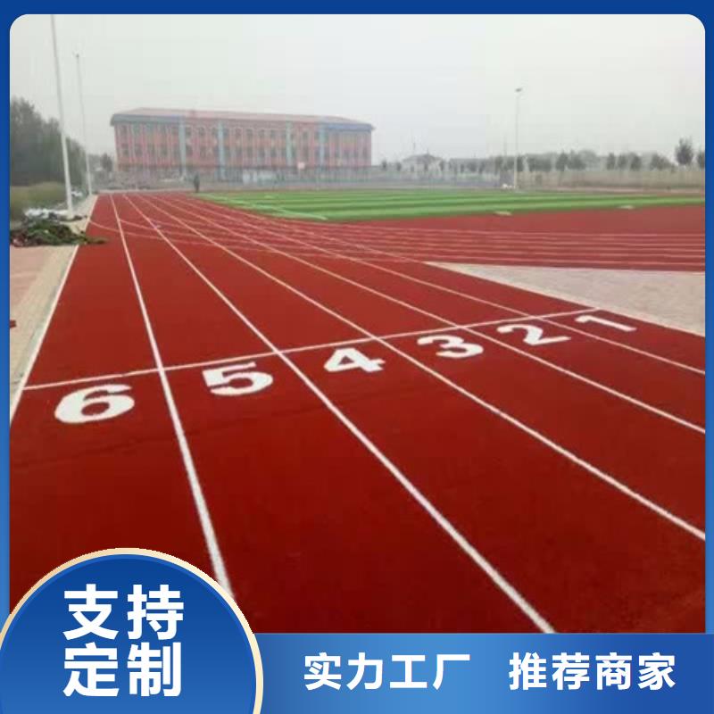 塑胶跑道_【硅PU球场】工艺精细质保长久-百锐体育设施(延边市分公司)