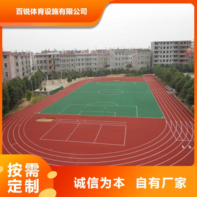 塑胶跑道人造草坪免费寄样
