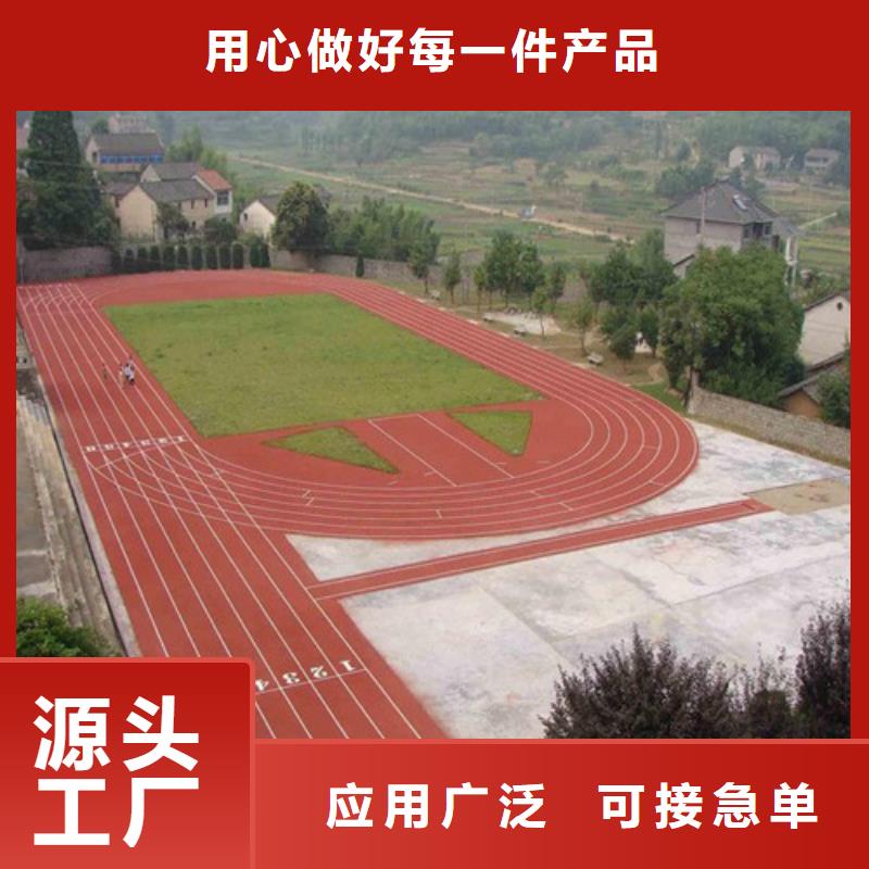 百锐【 塑胶跑道快速生产】-二八商务