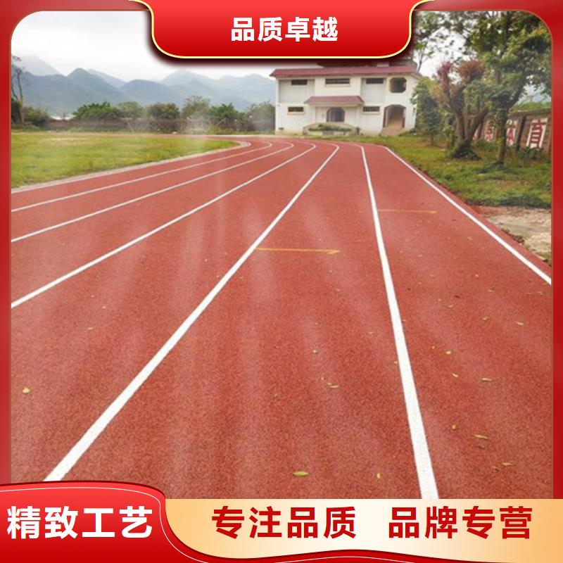 塑胶跑道-epdm塑胶颗粒客户信赖的厂家
