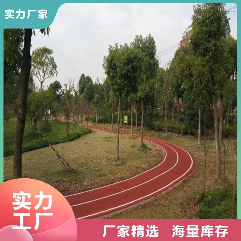 健身步道_幼儿园足球场性能稳定