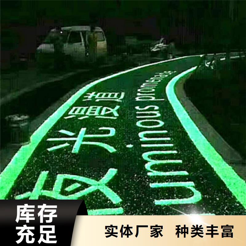 健身步道 【塑胶跑道施工】优质工艺