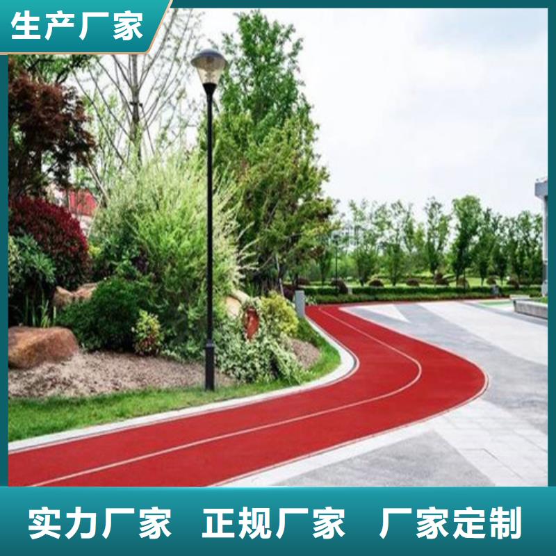 健身步道塑胶跑道追求细节品质