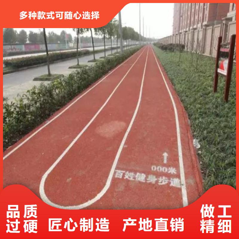 【 健身步道,硅PU球场使用方法】-百锐体育设施(内江市分公司)