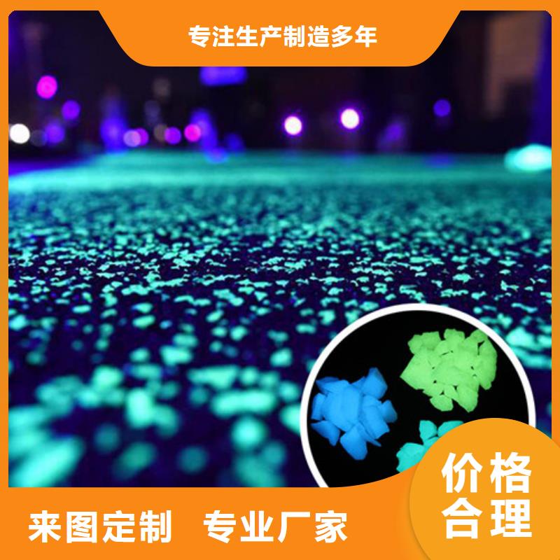 健身步道-塑胶跑道用心做产品