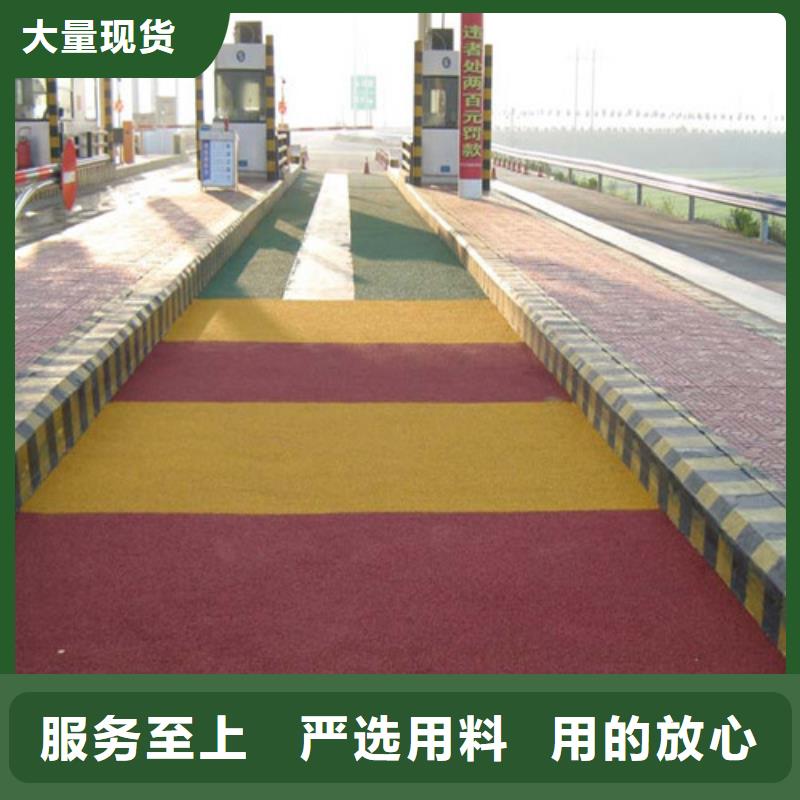 健身步道塑胶球场厂家直营