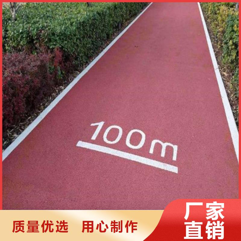 健身步道-塑胶球场信誉有保证