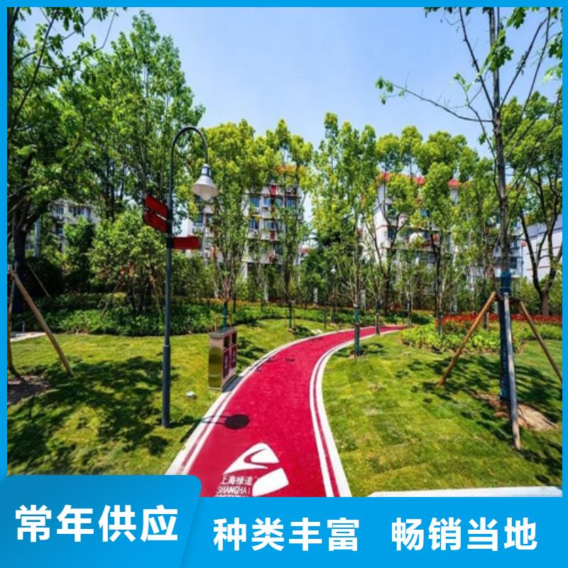 健身步道【幼儿园地坪】实体诚信经营