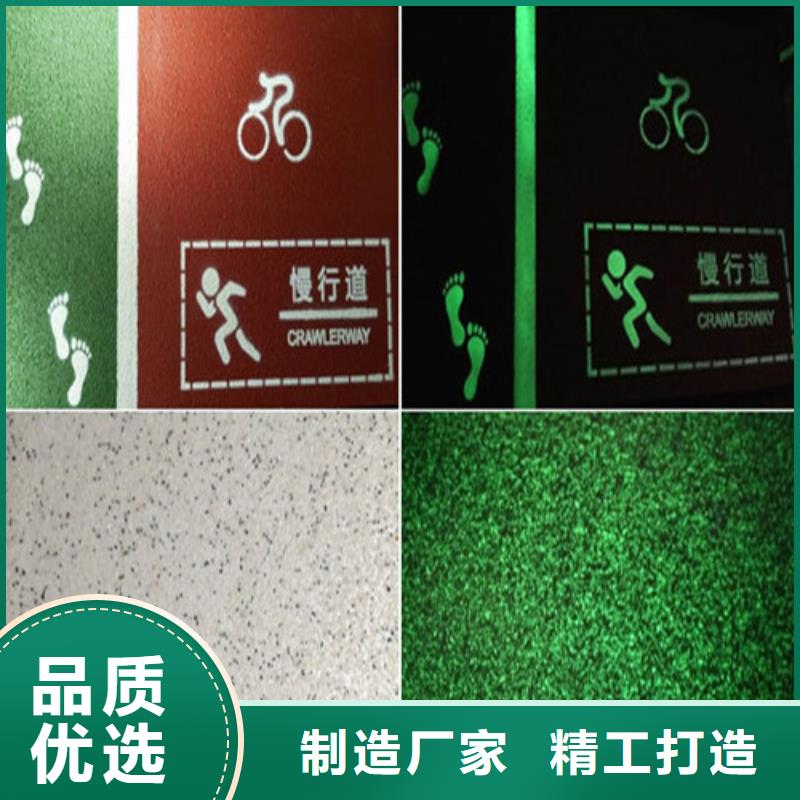 健身步道透气型塑胶跑道丰富的行业经验