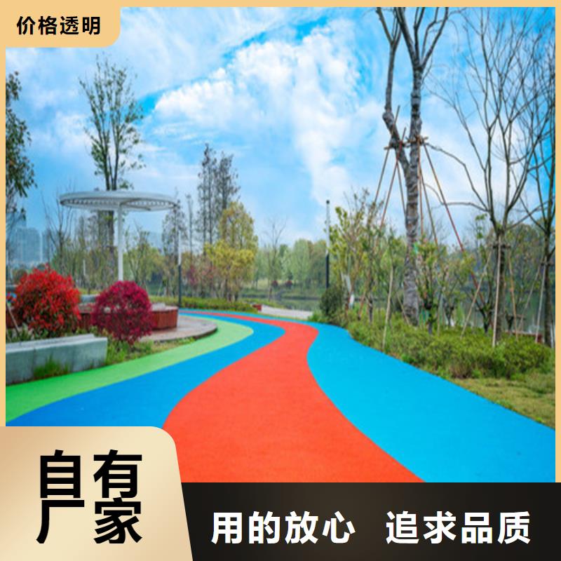 健身步道体育塑胶运动场源头采购