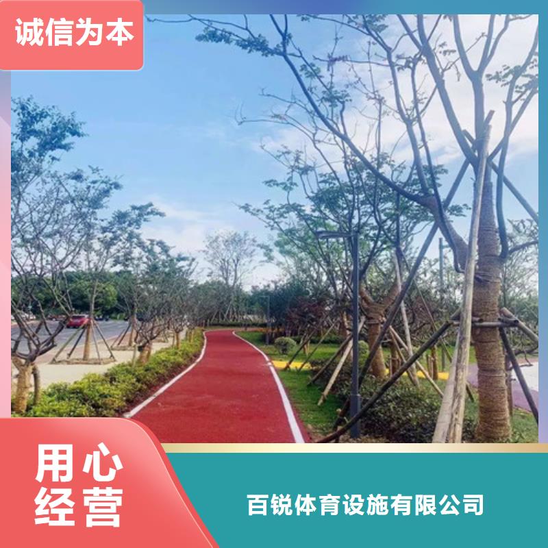 健身步道硅pu篮球场生产厂家