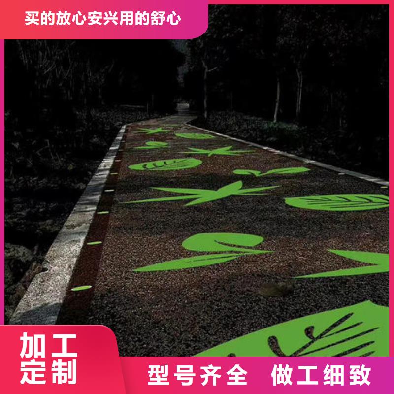  健身步道工程施工案例