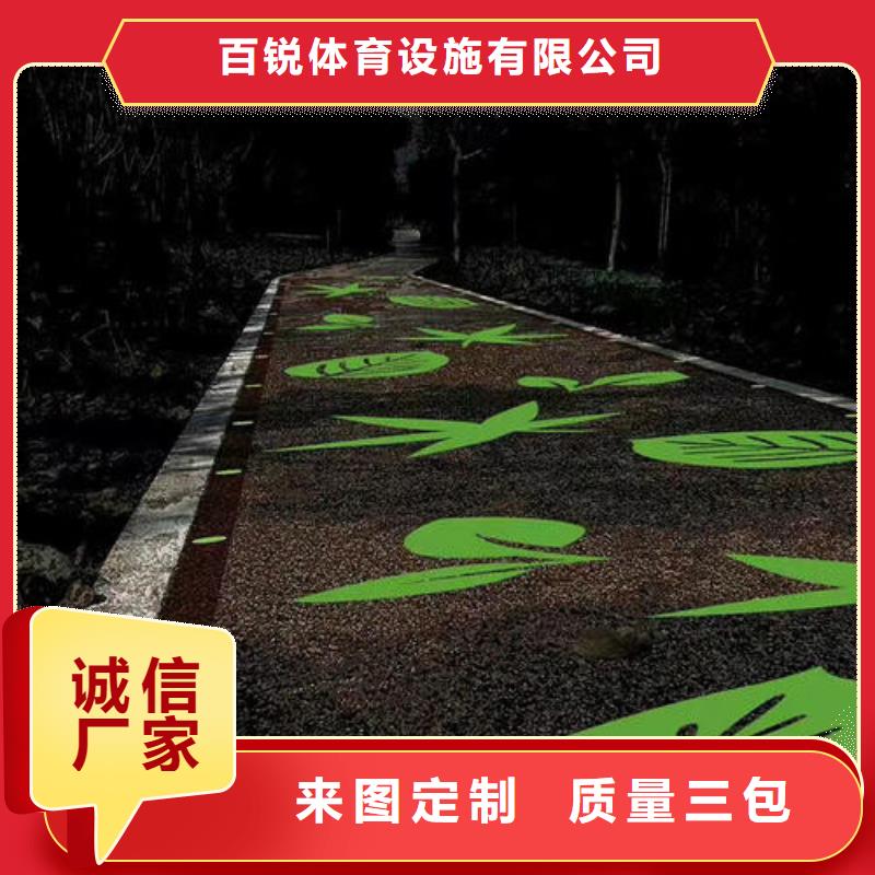 健身步道塑胶跑道出货快