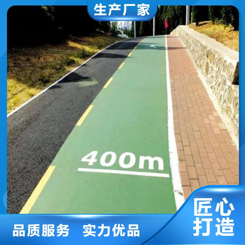 【健身步道】塑胶球场精致工艺