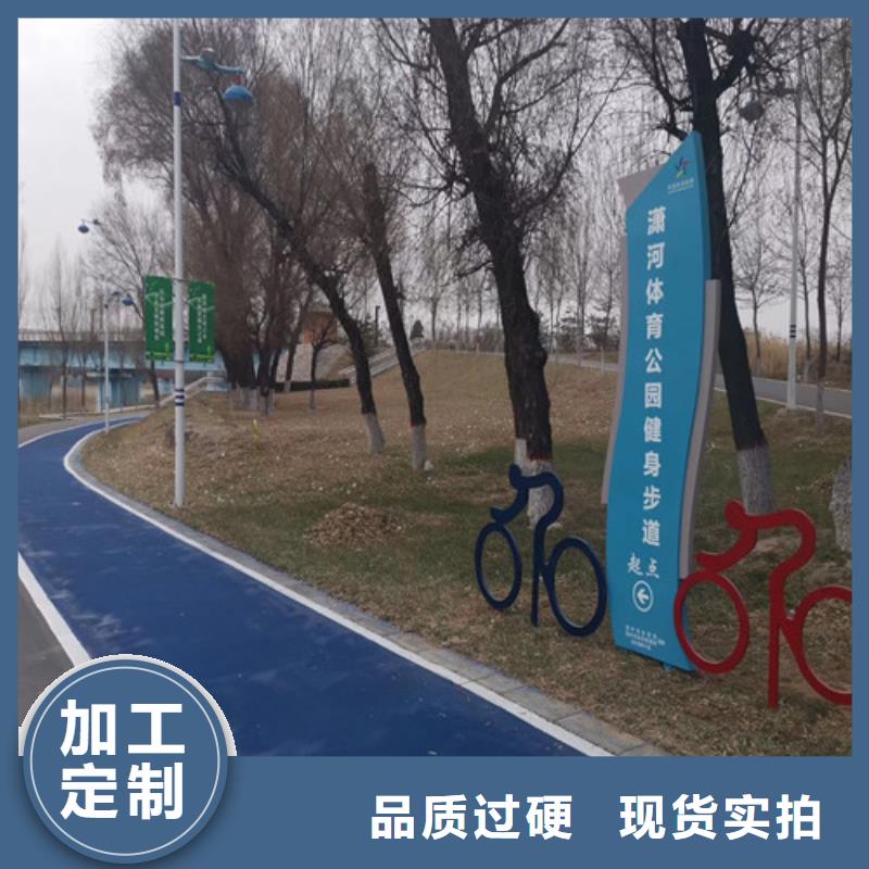 健身步道混合型塑胶跑道厂家采购