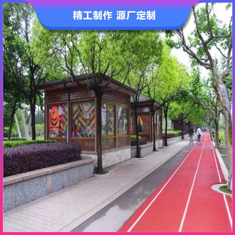 健身步道混合型塑胶跑道厂家定制