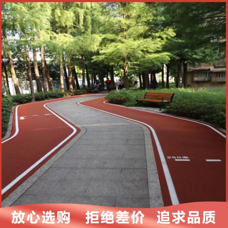 健身步道硅PU球场优选厂家