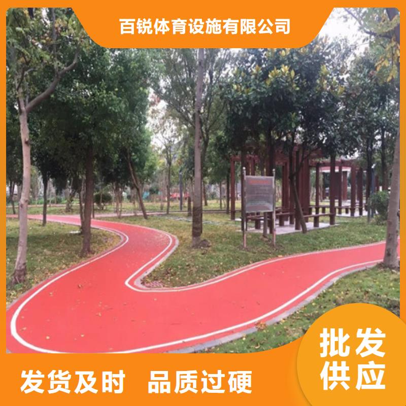 【健身步道幼儿园地坪实力公司】