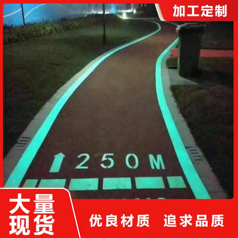 【健身步道_硅PU球场满足多种行业需求】