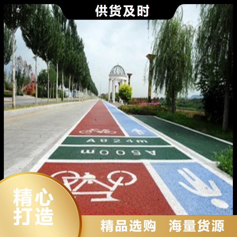 健身步道塑胶跑道厂家经验丰富