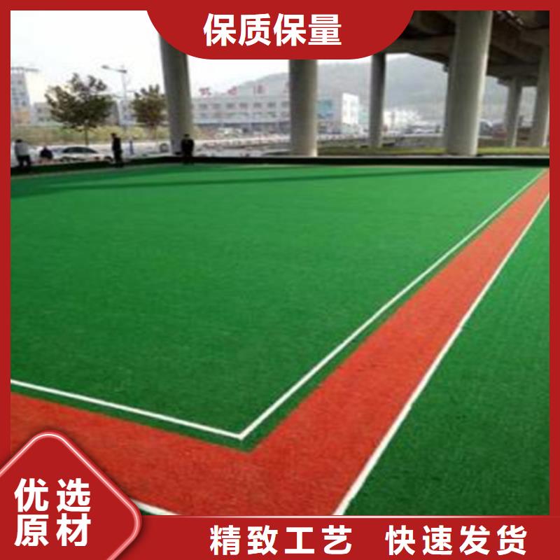 人造草坪塑胶球场实力派厂家