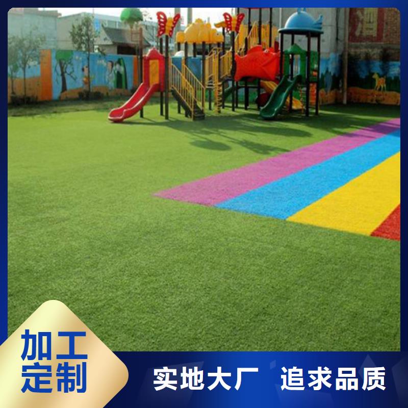 人造草坪_健身步道高品质诚信厂家