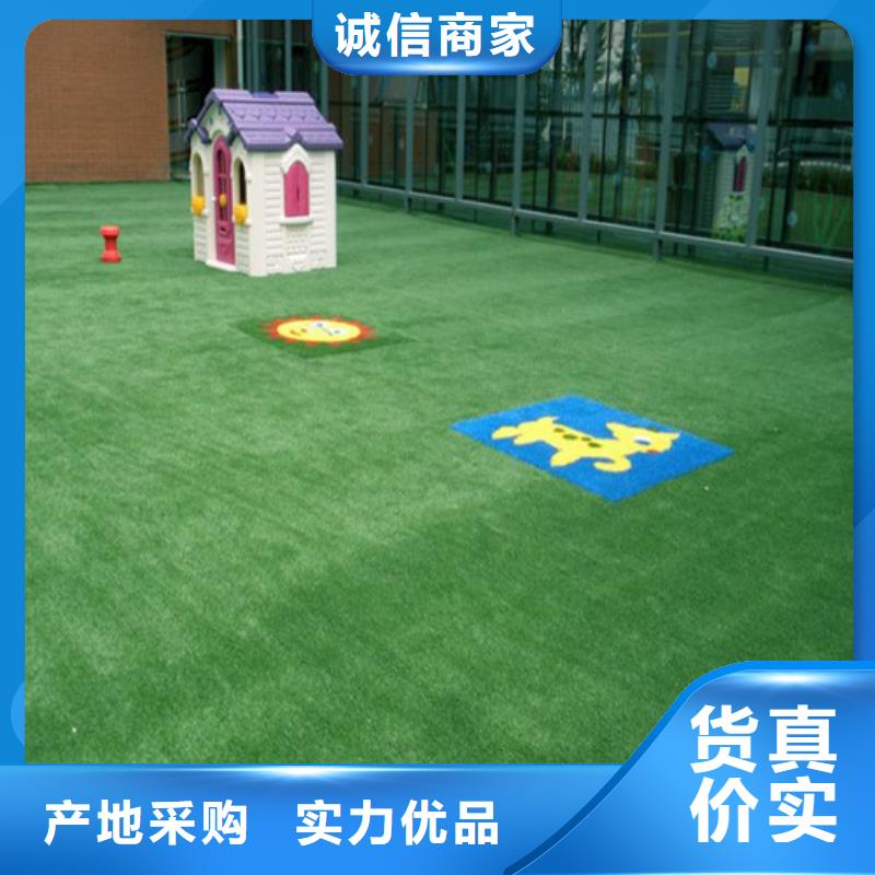 人造草坪体育塑胶运动场资质认证
