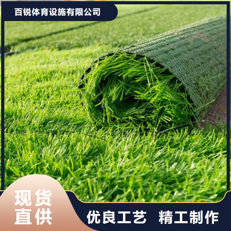 人造草坪公园步道实力商家供货稳定