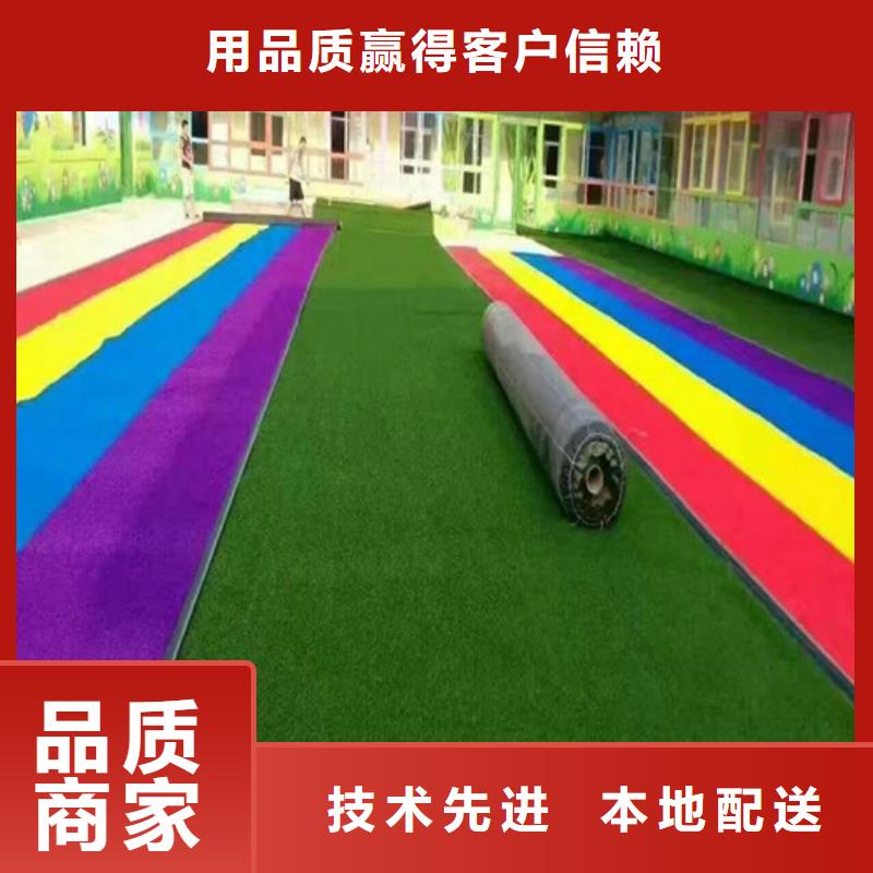 人造草坪_硅PU球场厂家