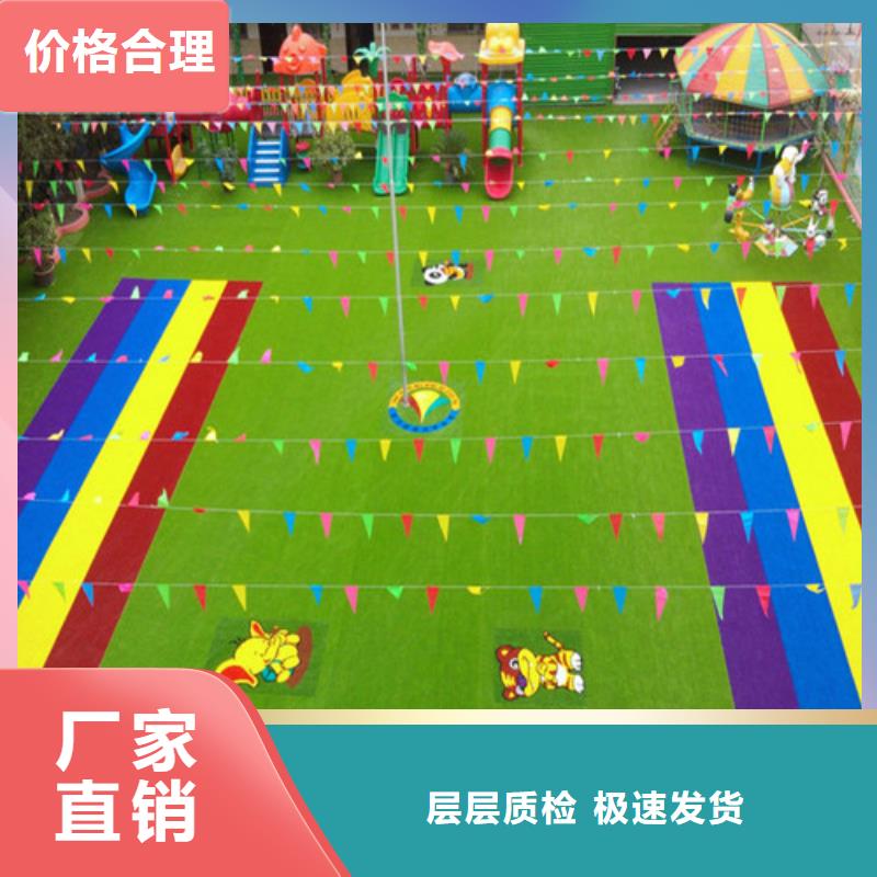 人造草坪高密度跑道随到随提