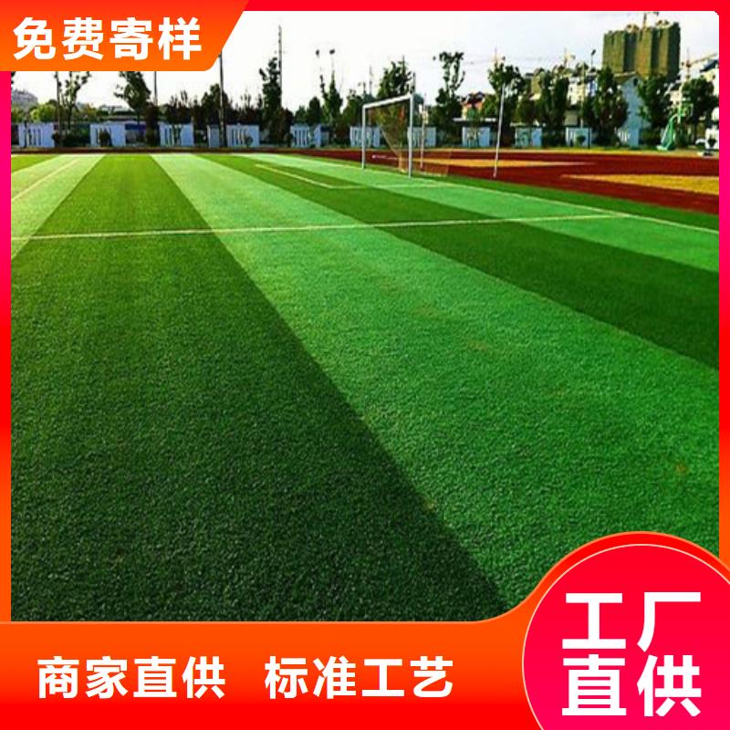 人造草坪,复合型塑胶跑道采购