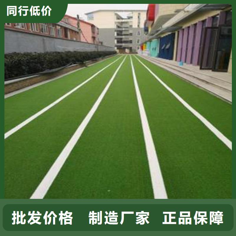 人造草坪_健身步道快速生产