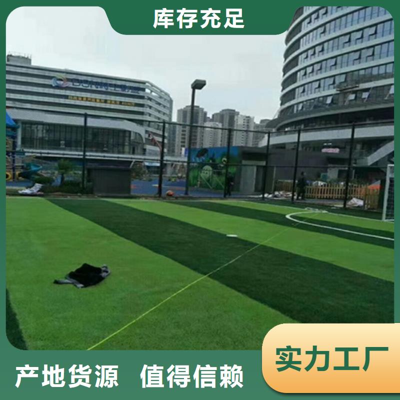 人造草坪,塑胶跑道用心服务