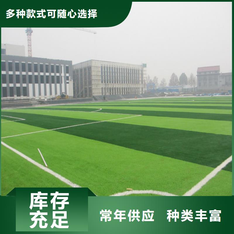 人造草坪公园塑胶跑道畅销当地