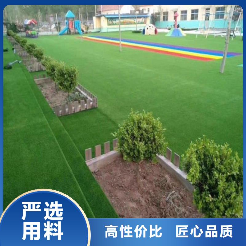 人造草坪塑胶跑道品质服务诚信为本