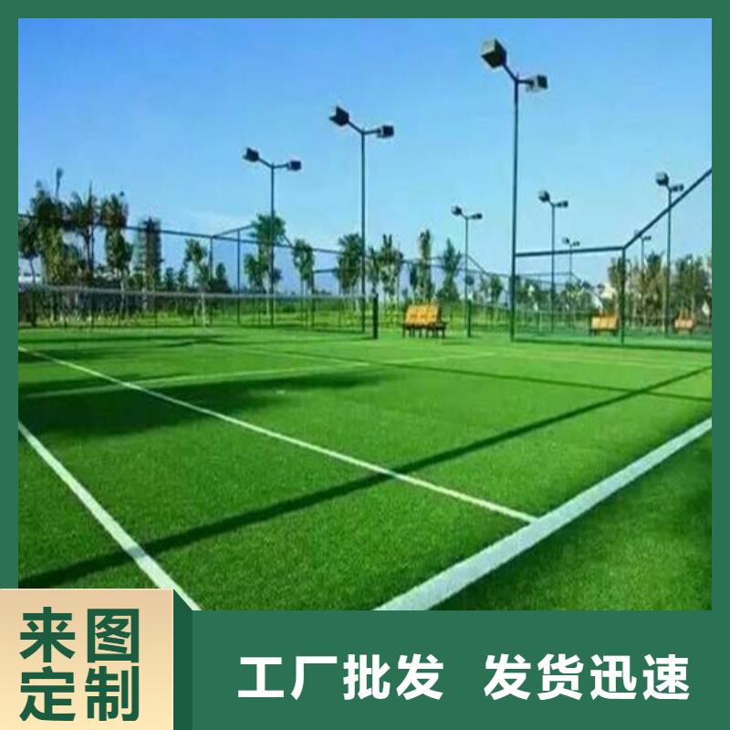 人造草坪塑胶跑道品质服务诚信为本