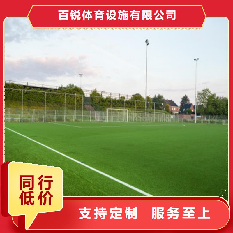  人造草坪技术先进