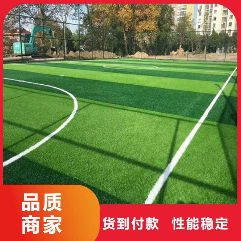 人造草坪塑胶跑道库存充足